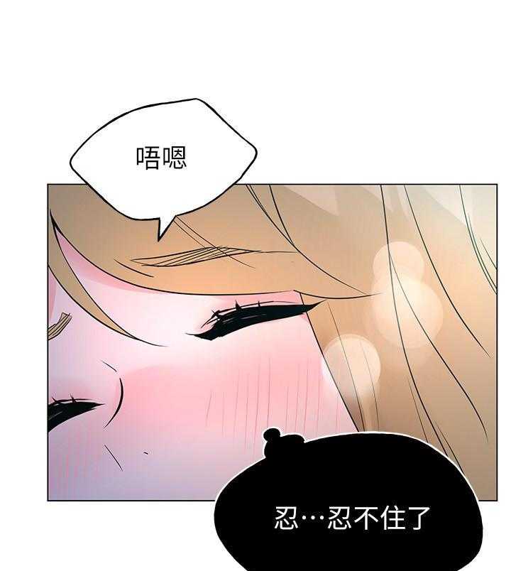 《重考生》漫画最新章节第106话 106免费下拉式在线观看章节第【19】张图片