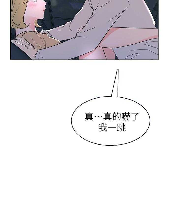 《重考生》漫画最新章节第108话 108免费下拉式在线观看章节第【8】张图片