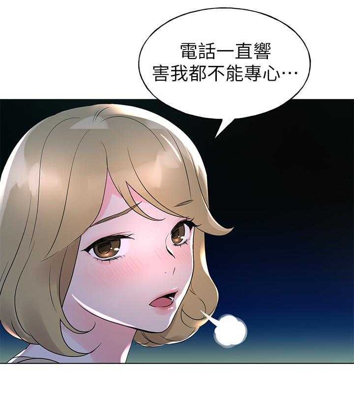 《重考生》漫画最新章节第108话 108免费下拉式在线观看章节第【7】张图片