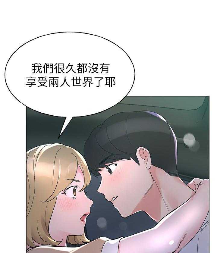 《重考生》漫画最新章节第108话 108免费下拉式在线观看章节第【6】张图片