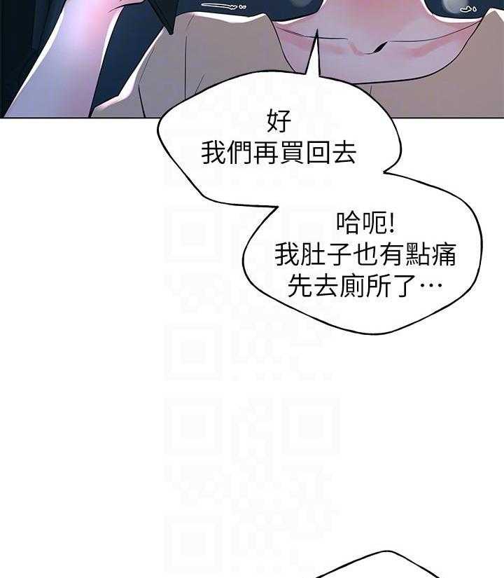 《重考生》漫画最新章节第108话 108免费下拉式在线观看章节第【12】张图片