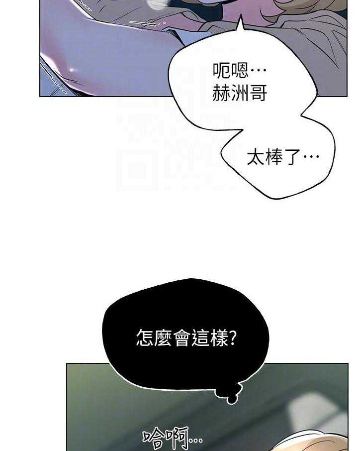 《重考生》漫画最新章节第109话 109免费下拉式在线观看章节第【18】张图片