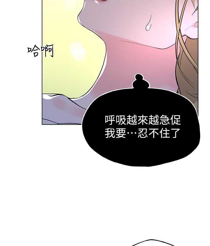 《重考生》漫画最新章节第109话 109免费下拉式在线观看章节第【15】张图片