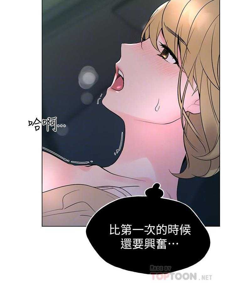 《重考生》漫画最新章节第109话 109免费下拉式在线观看章节第【17】张图片