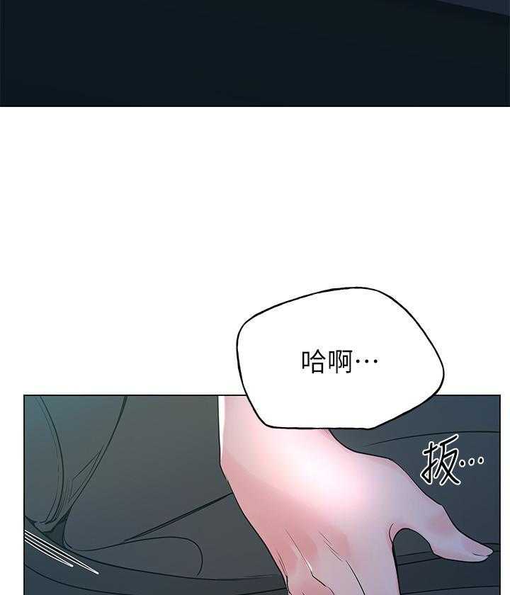 《重考生》漫画最新章节第109话 109免费下拉式在线观看章节第【22】张图片