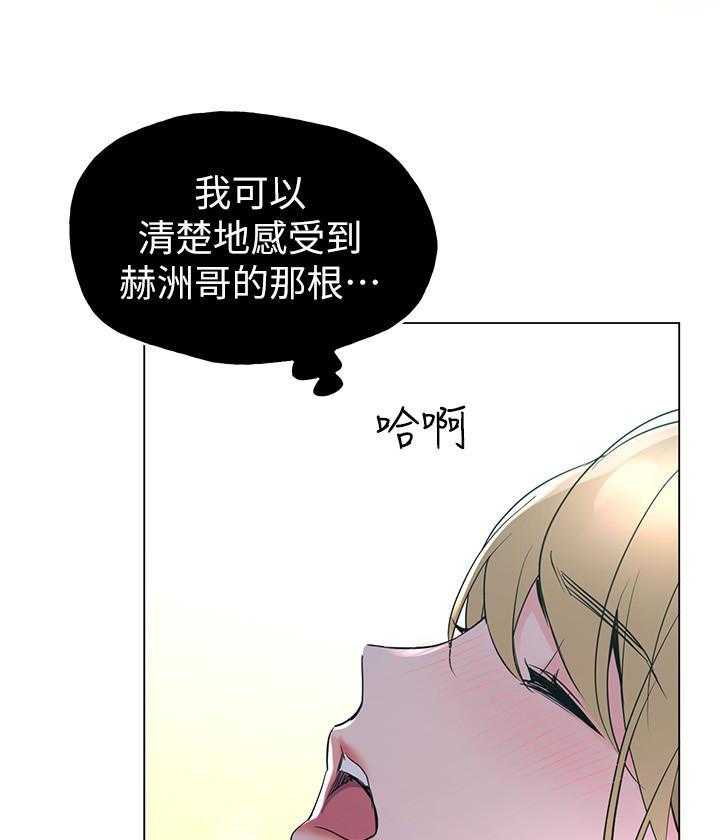 《重考生》漫画最新章节第109话 109免费下拉式在线观看章节第【16】张图片