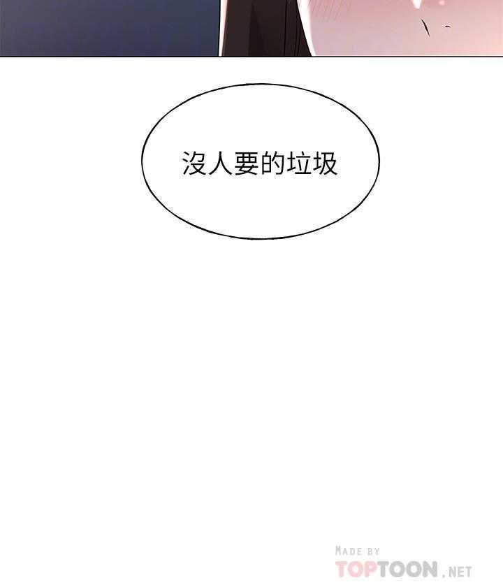 《重考生》漫画最新章节第112话 112免费下拉式在线观看章节第【22】张图片