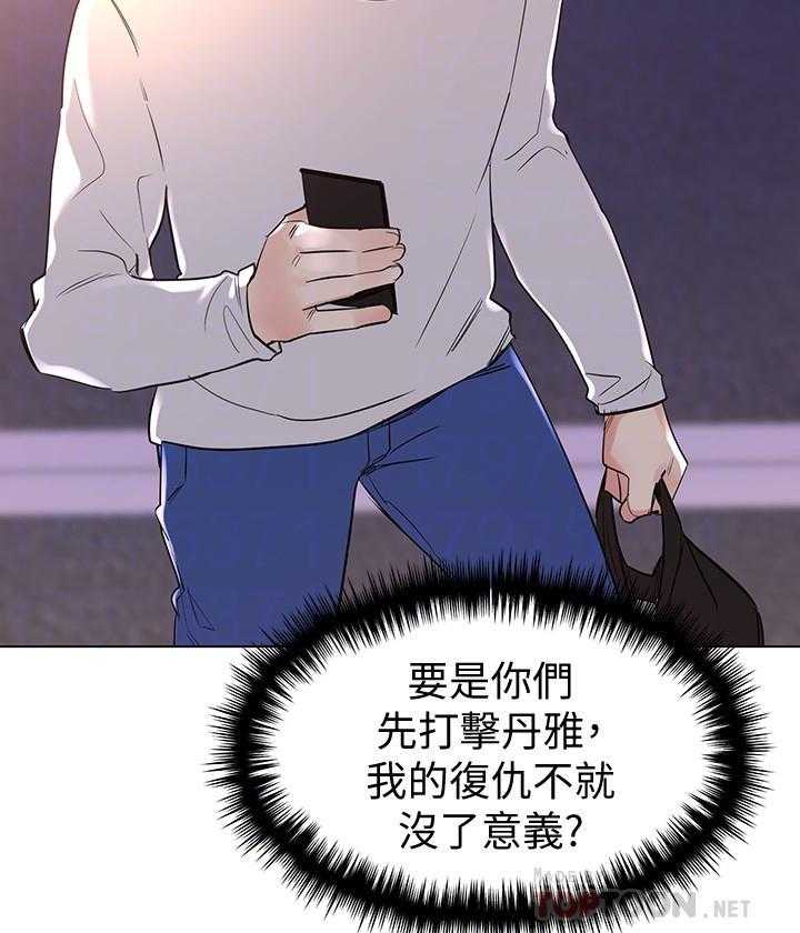 《重考生》漫画最新章节第113话 113免费下拉式在线观看章节第【23】张图片