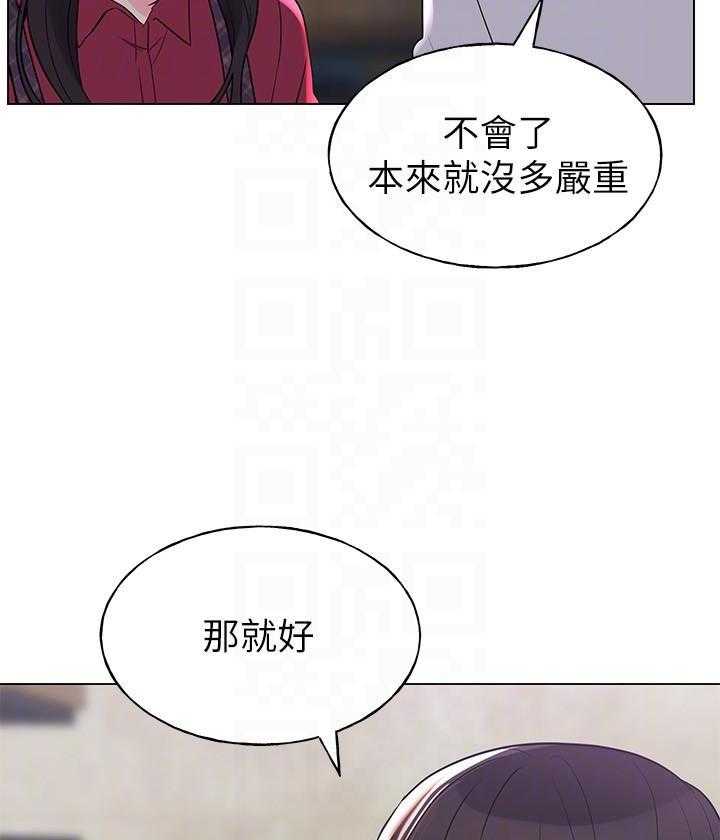 《重考生》漫画最新章节第113话 113免费下拉式在线观看章节第【17】张图片