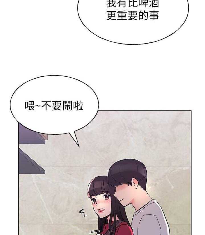 《重考生》漫画最新章节第113话 113免费下拉式在线观看章节第【12】张图片