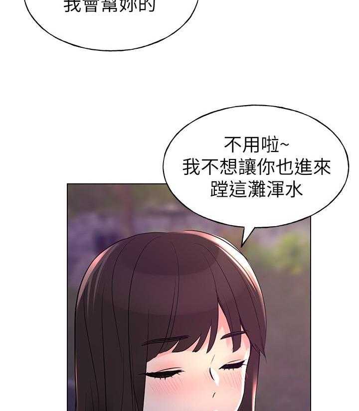 《重考生》漫画最新章节第114话 114免费下拉式在线观看章节第【12】张图片