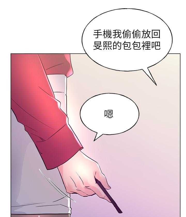 《重考生》漫画最新章节第114话 114免费下拉式在线观看章节第【25】张图片