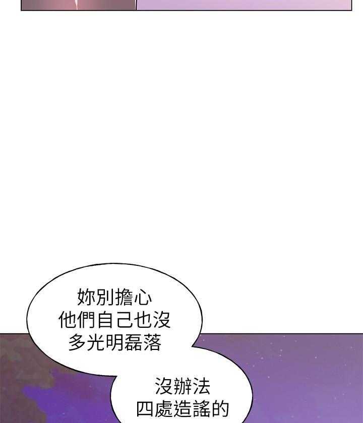 《重考生》漫画最新章节第114话 114免费下拉式在线观看章节第【24】张图片