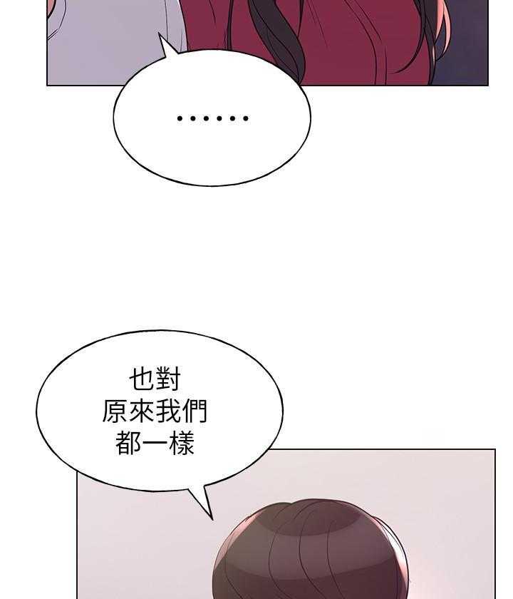 《重考生》漫画最新章节第114话 114免费下拉式在线观看章节第【15】张图片