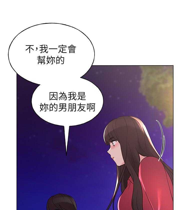 《重考生》漫画最新章节第114话 114免费下拉式在线观看章节第【9】张图片