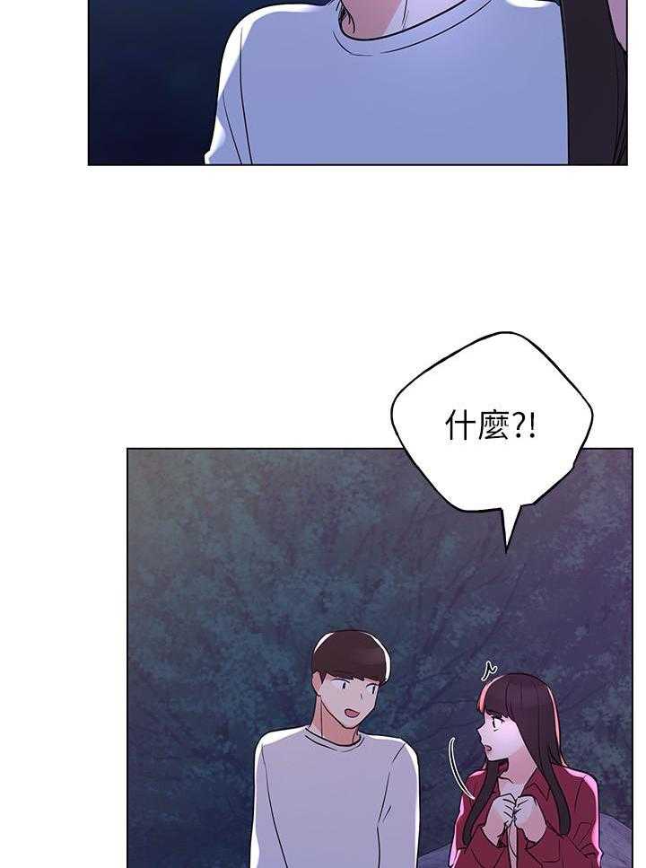 《重考生》漫画最新章节第121话 121免费下拉式在线观看章节第【19】张图片