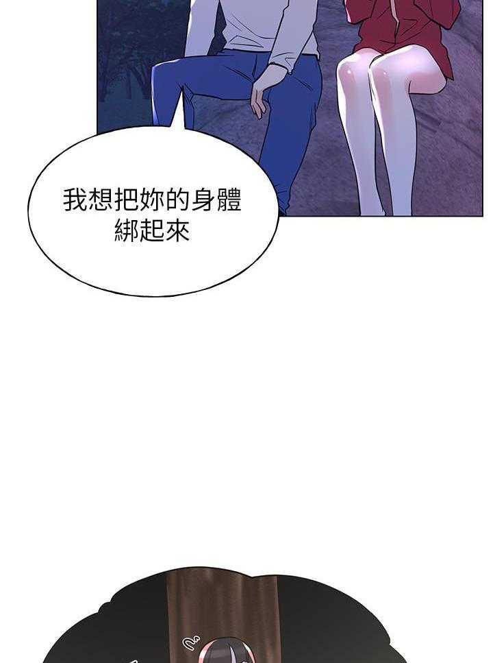 《重考生》漫画最新章节第121话 121免费下拉式在线观看章节第【18】张图片