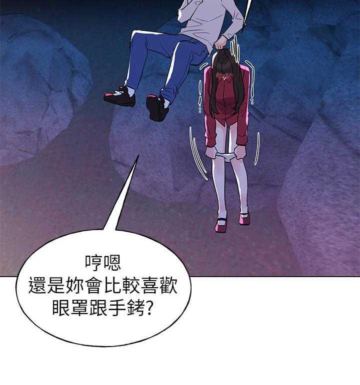 《重考生》漫画最新章节第121话 121免费下拉式在线观看章节第【14】张图片