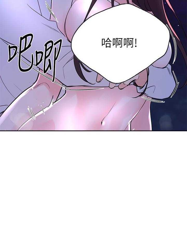 《重考生》漫画最新章节第121话 121免费下拉式在线观看章节第【24】张图片