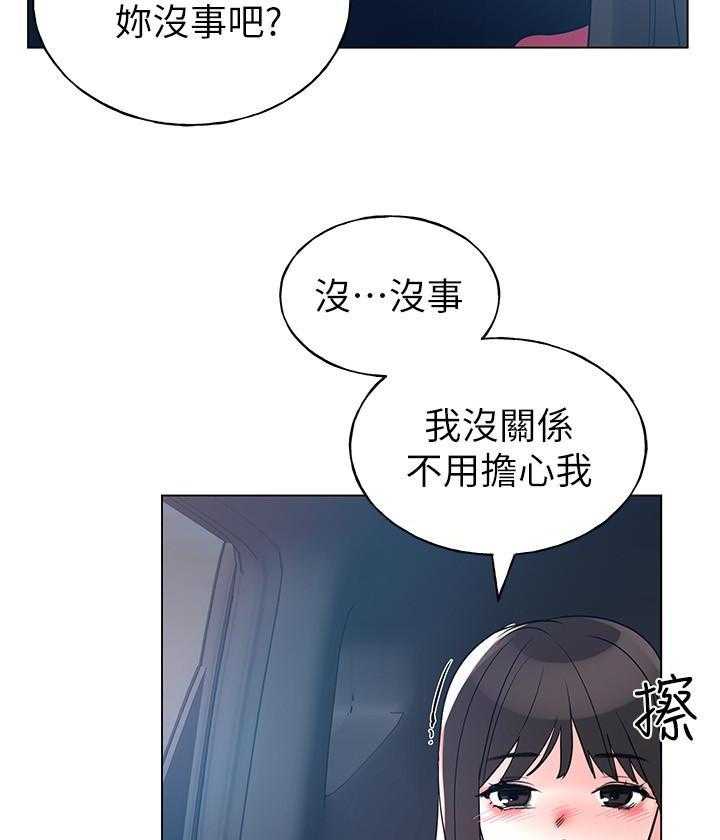 《重考生》漫画最新章节第121话 121免费下拉式在线观看章节第【7】张图片