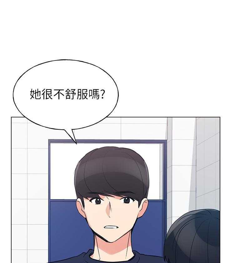 《重考生》漫画最新章节第122话 122免费下拉式在线观看章节第【16】张图片