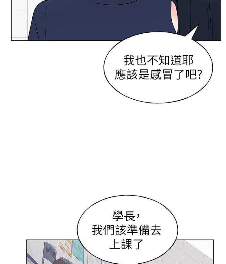 《重考生》漫画最新章节第122话 122免费下拉式在线观看章节第【15】张图片