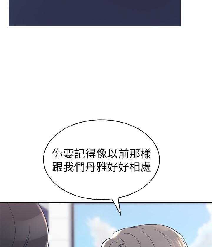 《重考生》漫画最新章节第122话 122免费下拉式在线观看章节第【7】张图片