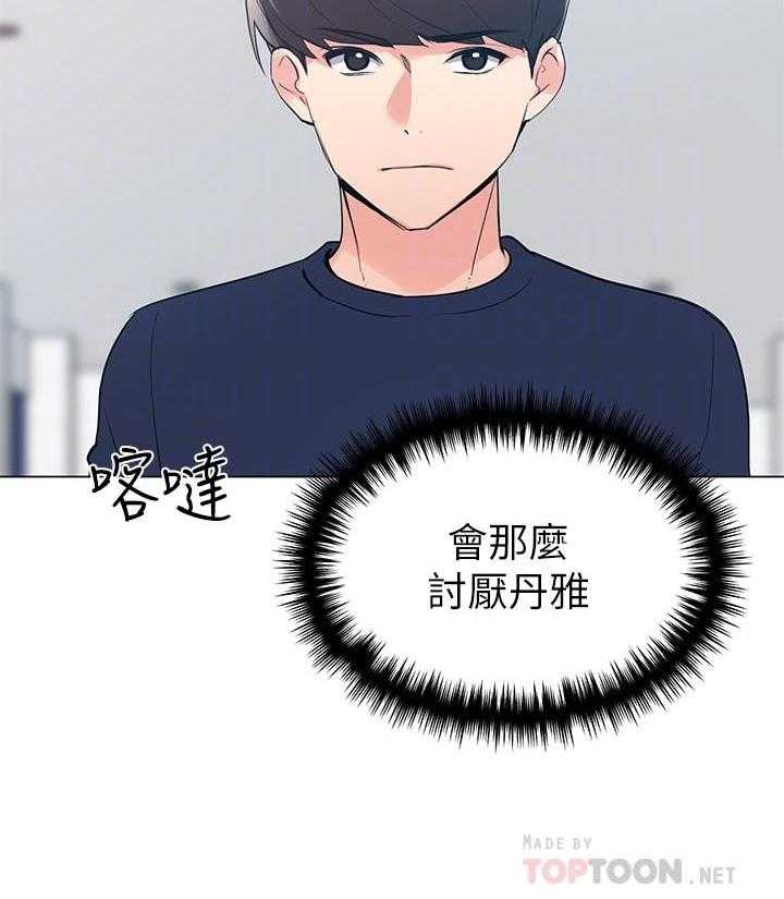 《重考生》漫画最新章节第123话 123免费下拉式在线观看章节第【18】张图片