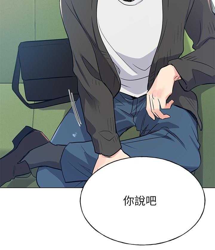 《重考生》漫画最新章节第123话 123免费下拉式在线观看章节第【23】张图片