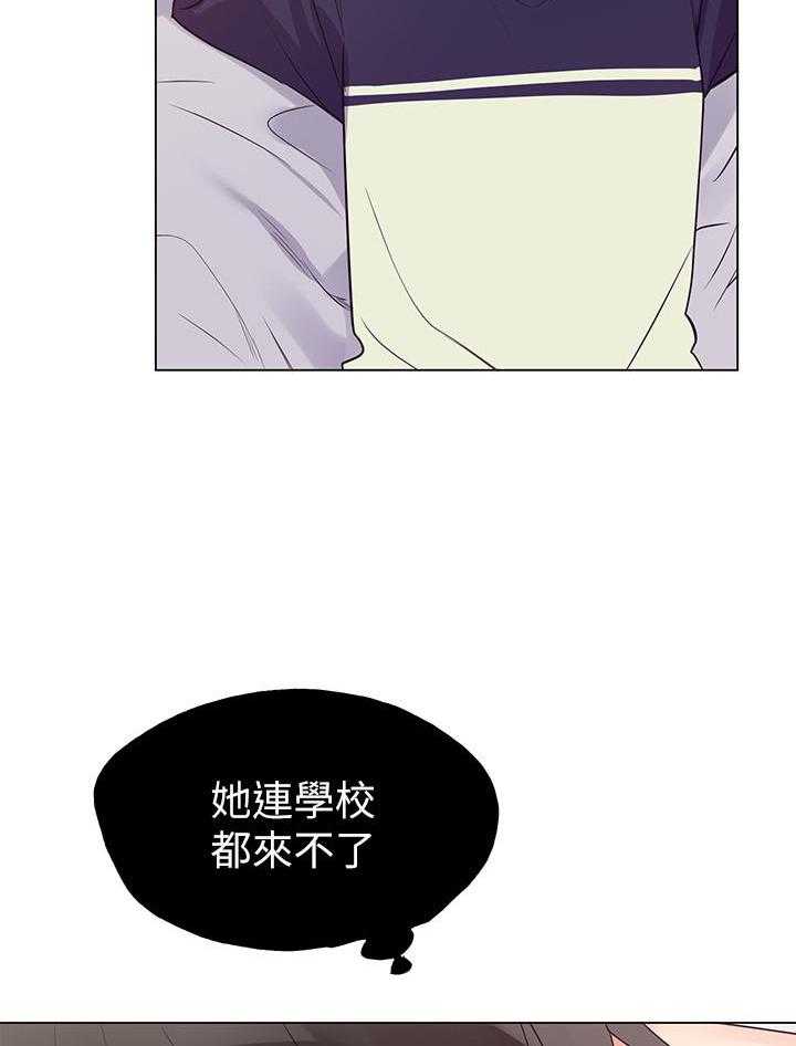 《重考生》漫画最新章节第125话 125免费下拉式在线观看章节第【17】张图片