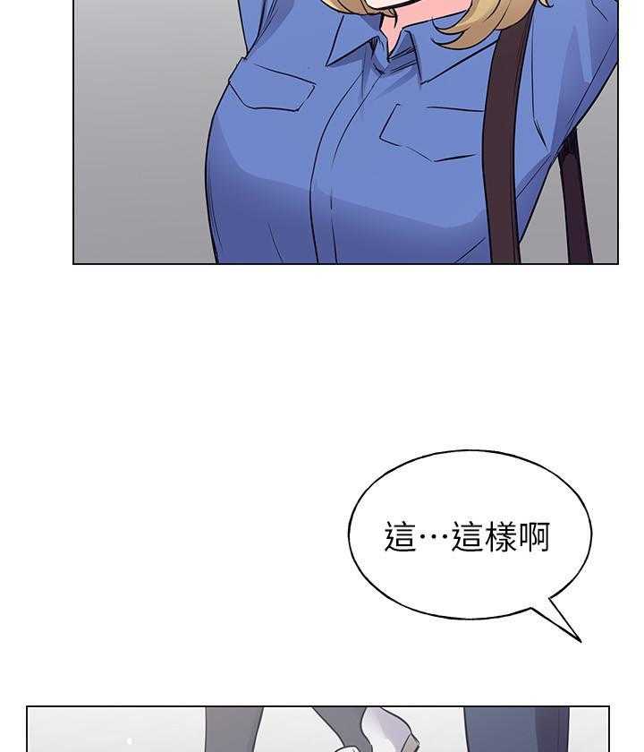 《重考生》漫画最新章节第125话 125免费下拉式在线观看章节第【30】张图片