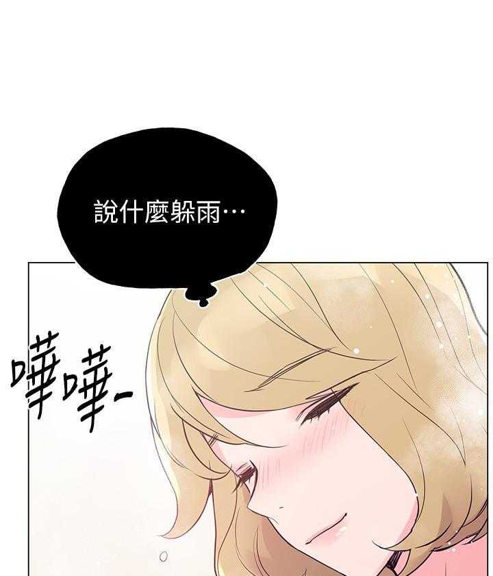 《重考生》漫画最新章节第125话 125免费下拉式在线观看章节第【22】张图片