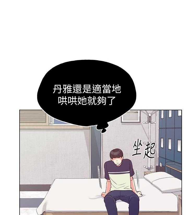 《重考生》漫画最新章节第125话 125免费下拉式在线观看章节第【11】张图片