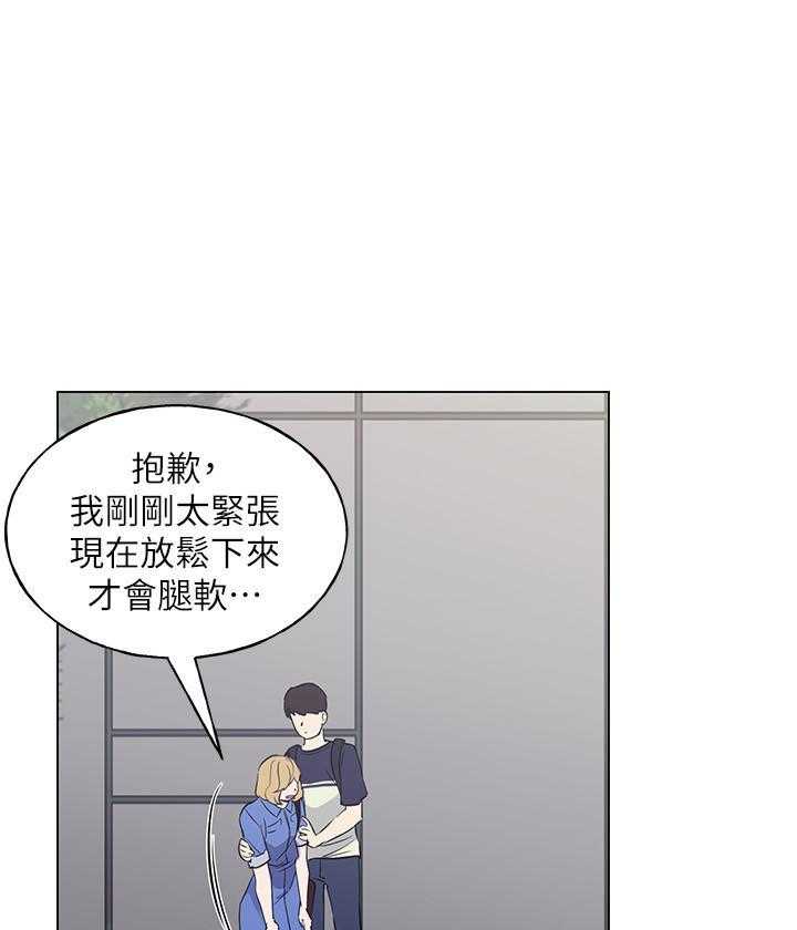 《重考生》漫画最新章节第125话 125免费下拉式在线观看章节第【34】张图片