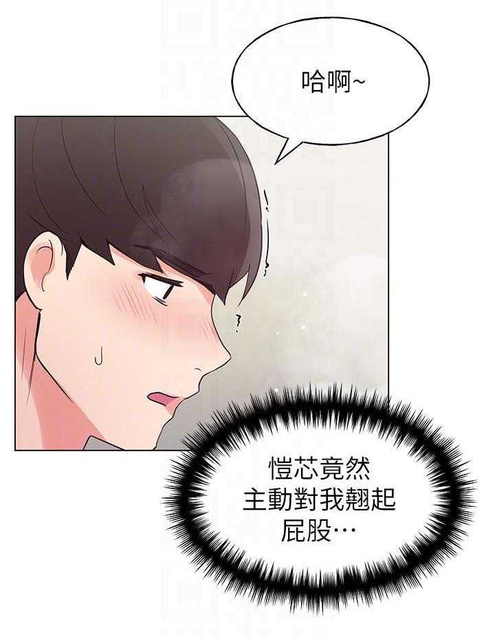 《重考生》漫画最新章节第130话 130免费下拉式在线观看章节第【22】张图片