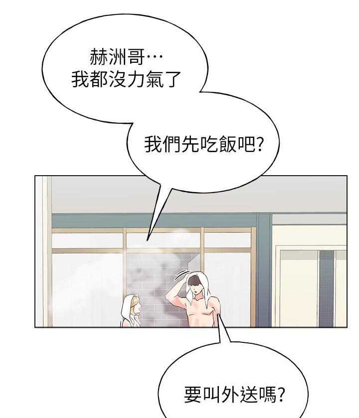 《重考生》漫画最新章节第131话 131免费下拉式在线观看章节第【17】张图片