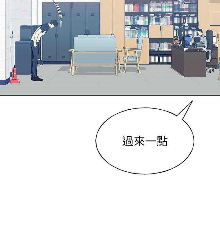 《重考生》漫画最新章节第131话 131免费下拉式在线观看章节第【3】张图片