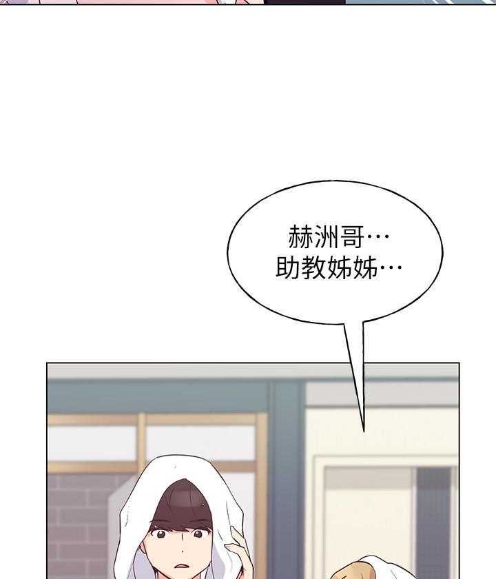 《重考生》漫画最新章节第131话 131免费下拉式在线观看章节第【13】张图片