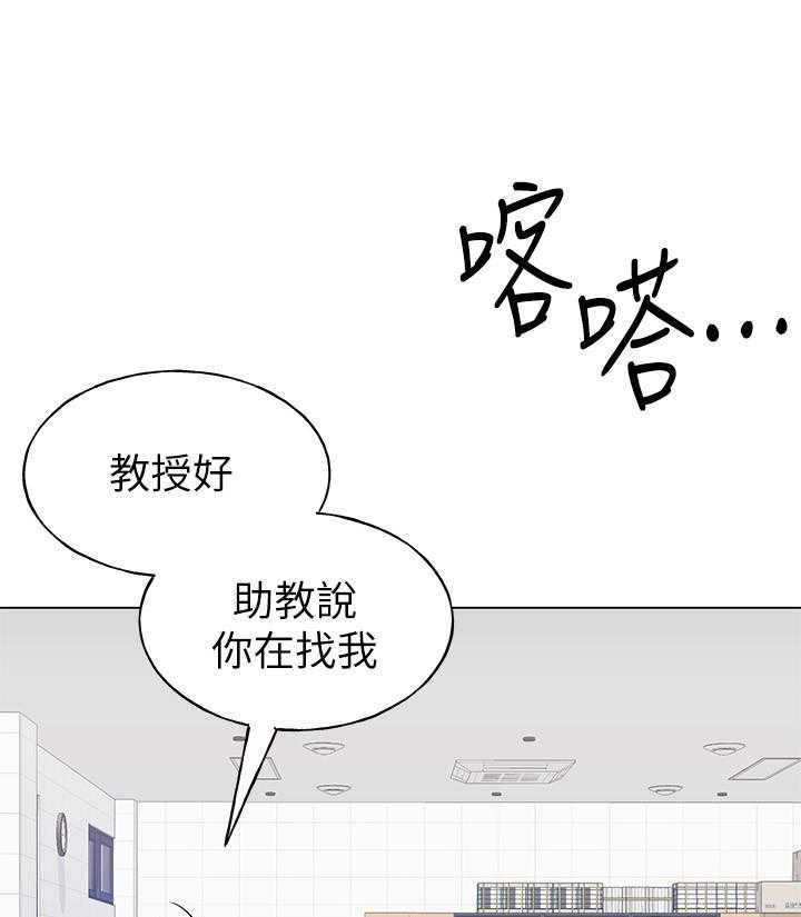 《重考生》漫画最新章节第131话 131免费下拉式在线观看章节第【4】张图片