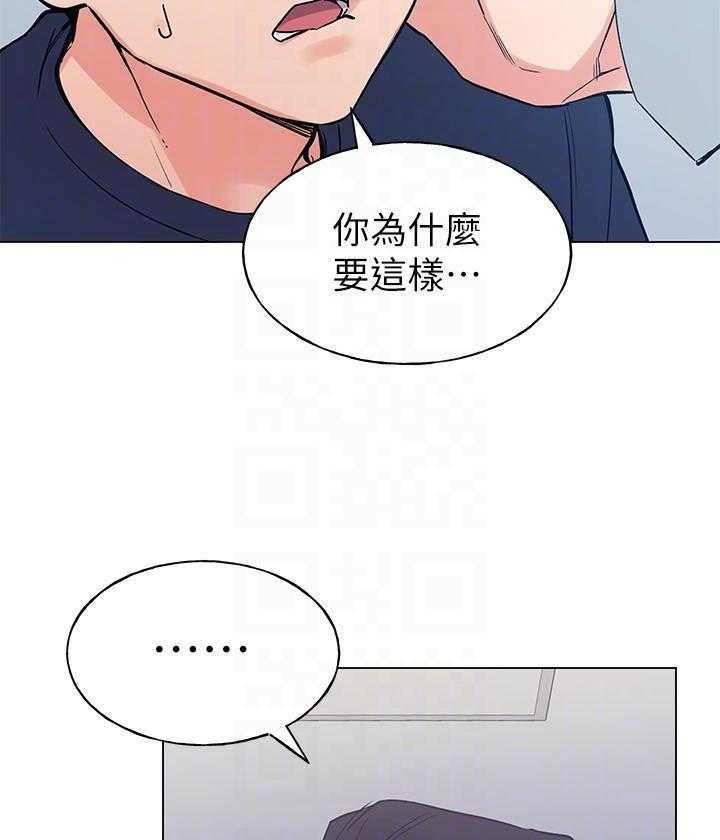 《重考生》漫画最新章节第132话 132免费下拉式在线观看章节第【8】张图片