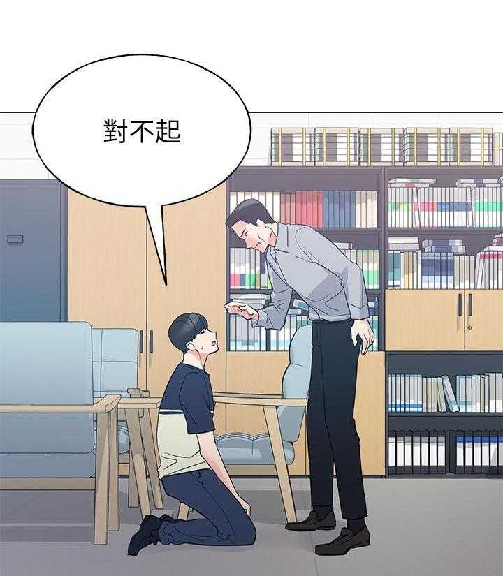 《重考生》漫画最新章节第132话 132免费下拉式在线观看章节第【3】张图片