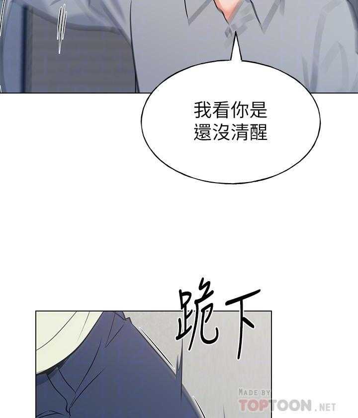 《重考生》漫画最新章节第132话 132免费下拉式在线观看章节第【5】张图片