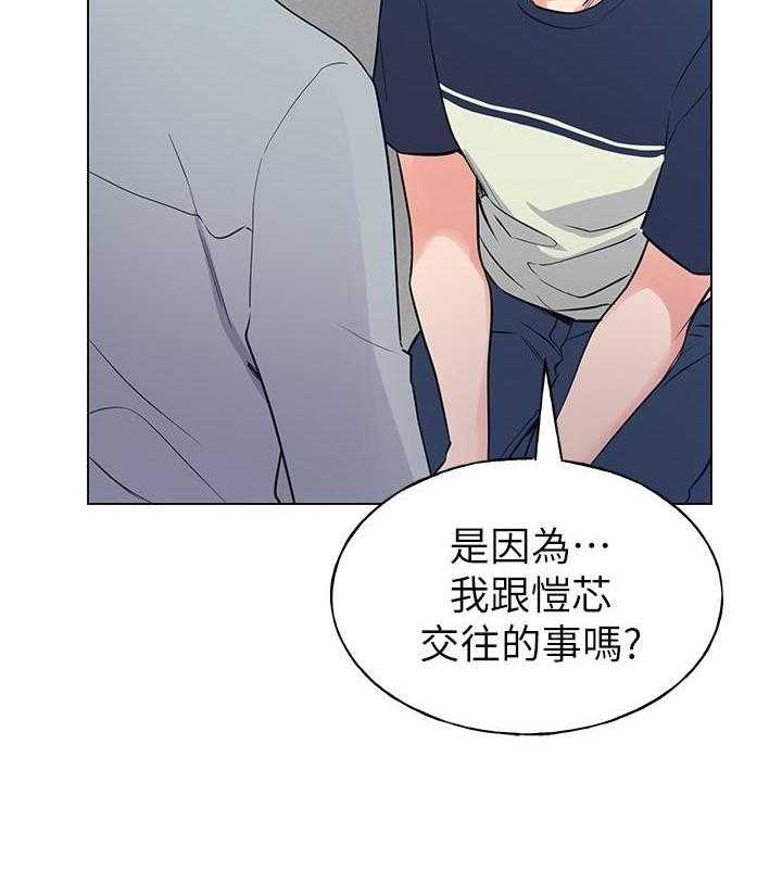 《重考生》漫画最新章节第132话 132免费下拉式在线观看章节第【1】张图片