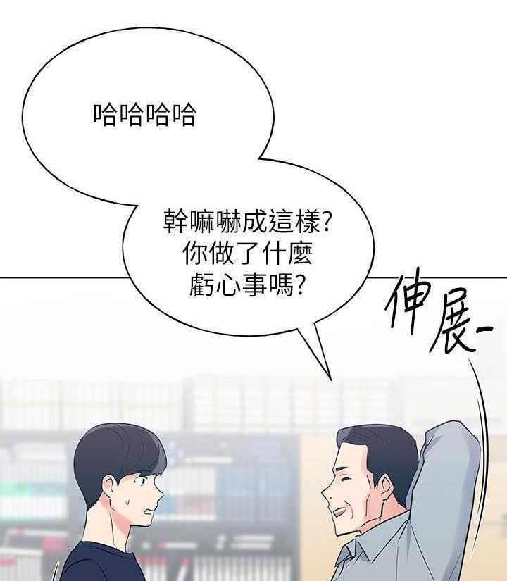 《重考生》漫画最新章节第132话 132免费下拉式在线观看章节第【21】张图片