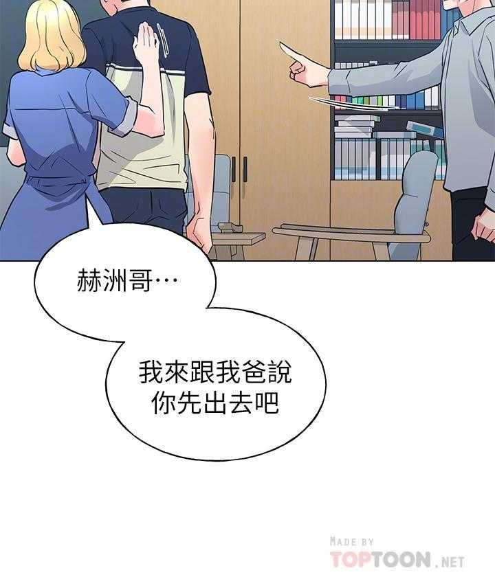 《重考生》漫画最新章节第133话 133免费下拉式在线观看章节第【12】张图片