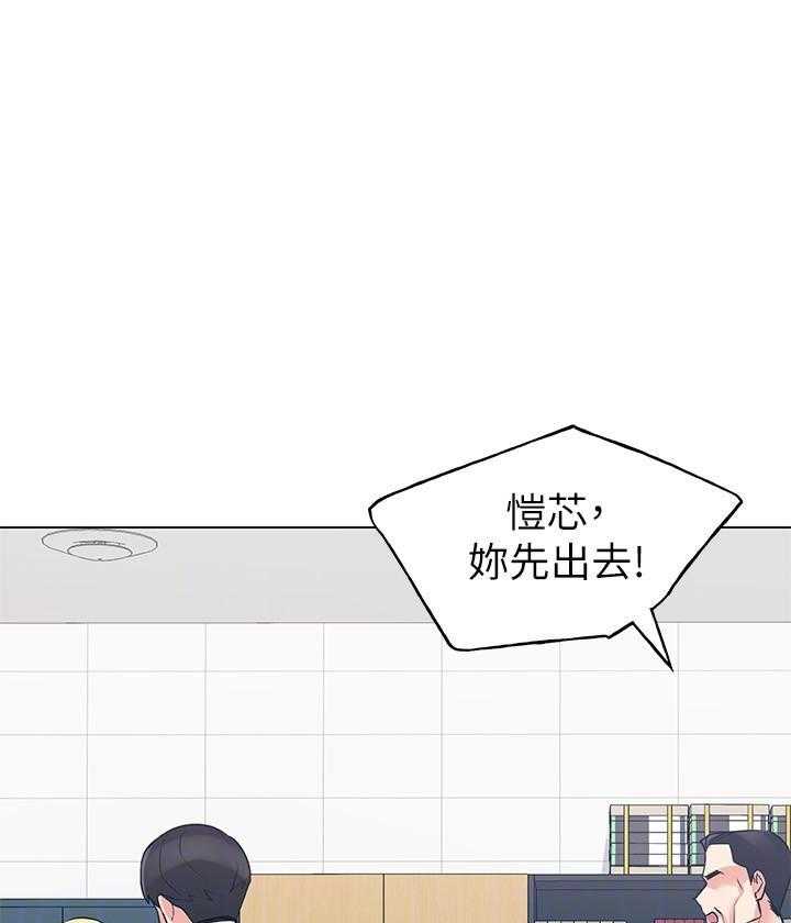 《重考生》漫画最新章节第133话 133免费下拉式在线观看章节第【13】张图片