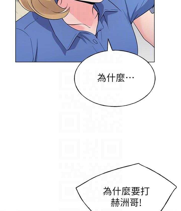 《重考生》漫画最新章节第133话 133免费下拉式在线观看章节第【7】张图片