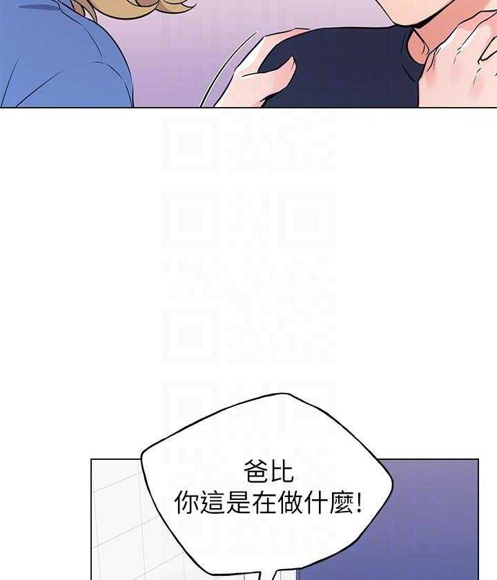 《重考生》漫画最新章节第133话 133免费下拉式在线观看章节第【15】张图片