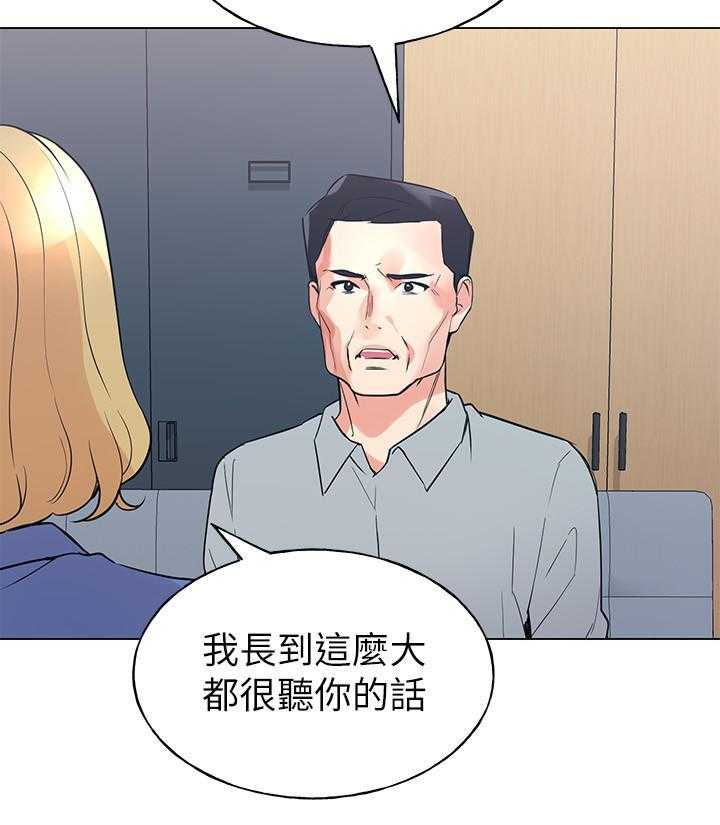 《重考生》漫画最新章节第134话 134免费下拉式在线观看章节第【13】张图片