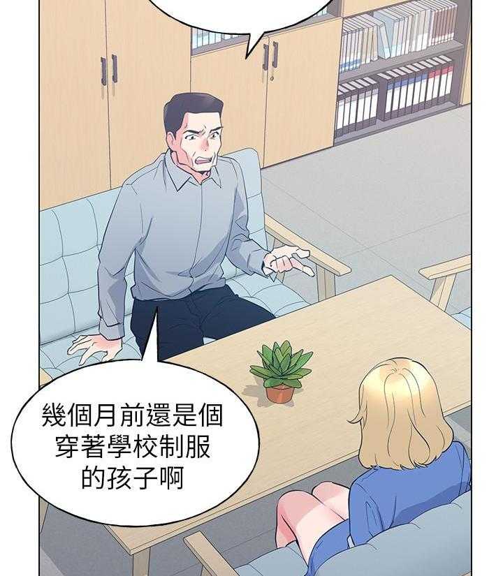 《重考生》漫画最新章节第134话 134免费下拉式在线观看章节第【21】张图片